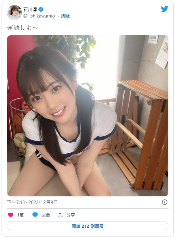 图片[3]-「石川澪」作品推荐MIDV-248封面及剧情介绍-尤乐舍