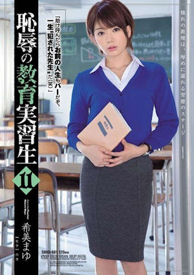 图片[4]-C乃短发小只马正妹《希美真由》精选作品推荐推荐封面及剧情介绍-尤乐舍