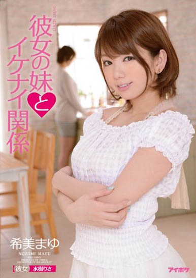 图片[6]-C乃短发小只马正妹《希美真由》精选作品推荐推荐封面及剧情介绍-尤乐舍