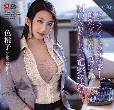 图片[4]-巨球熟女《一色桃子》精选作品推荐推荐封面及剧情介绍-尤乐舍