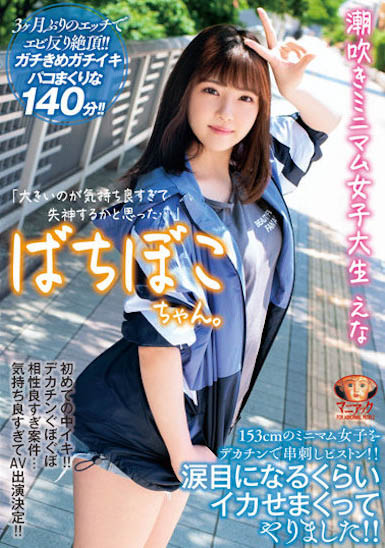 图片[4]-北海道美球小只马《春日惠奈》精选作品推荐推荐封面及剧情介绍-尤乐舍