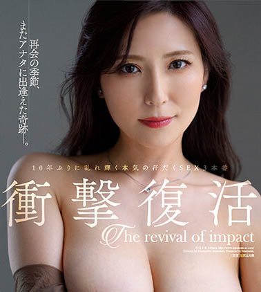 图片[2]-椎名ゆな(椎名由奈)经典作品推荐PGD-477封面及剧情介绍-尤乐舍