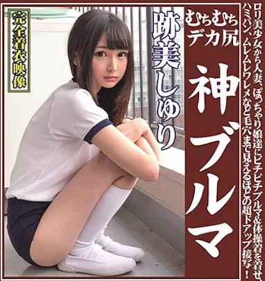 图片[5]-双马尾小恶魔《迹美朱里》精选作品推荐推荐封面及剧情介绍-尤乐舍