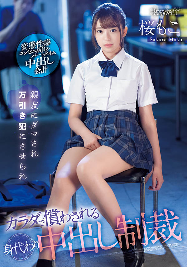 图片[5]-小只马女偶像《樱萌子》精选作品推荐推荐封面及剧情介绍-尤乐舍