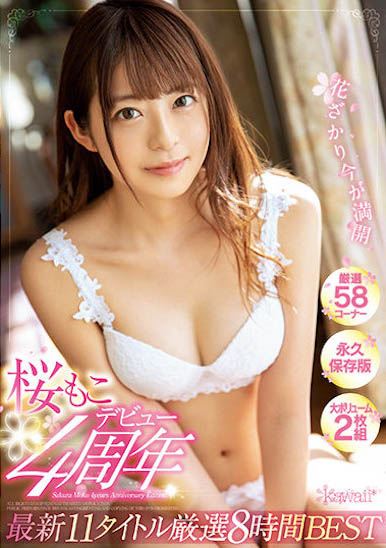 图片[6]-小只马女偶像《樱萌子》精选作品推荐推荐封面及剧情介绍-尤乐舍