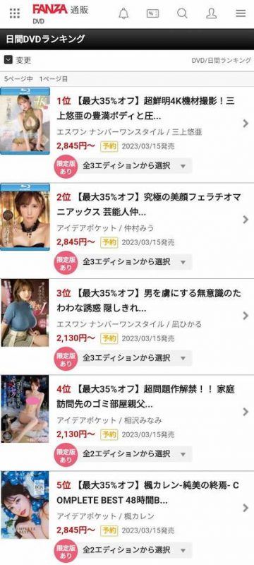 三上悠亜(三上悠亚)作品推荐SSIS-604封面及剧情介绍-尤乐舍