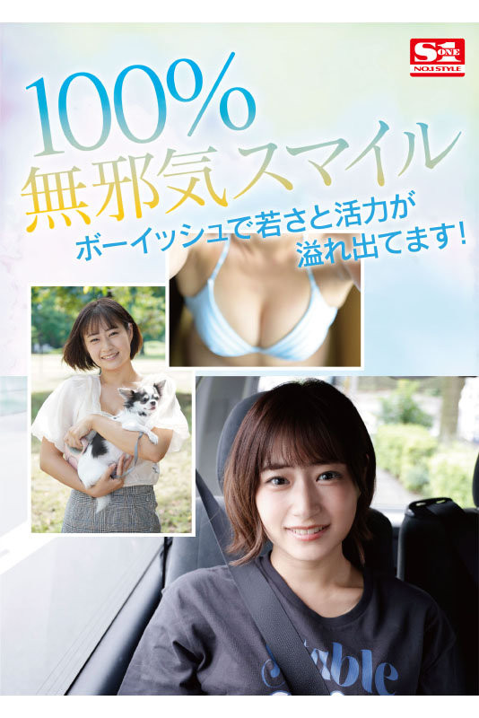 图片[3]-美晴のん(美晴暖)作品推荐SSIS-635封面及剧情介绍-尤乐舍