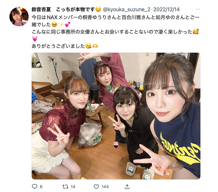 图片[7]-百合川雅(Yurikawa-Miyabi)作品推荐SGA-157封面及剧情介绍-尤乐舍