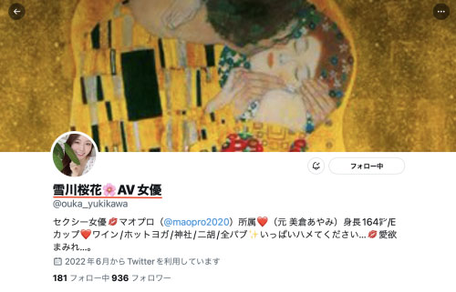 图片[5]-雪川桜花(雪川樱花)作品推荐NNPJ-543封面及剧情介绍-尤乐舍