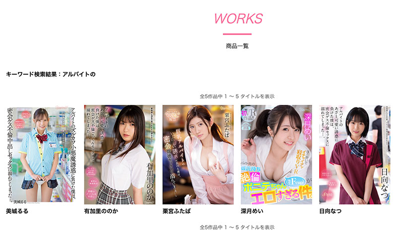 图片[2]-美城るる(美城露露)作品推荐CAWD-505封面及剧情介绍-尤乐舍