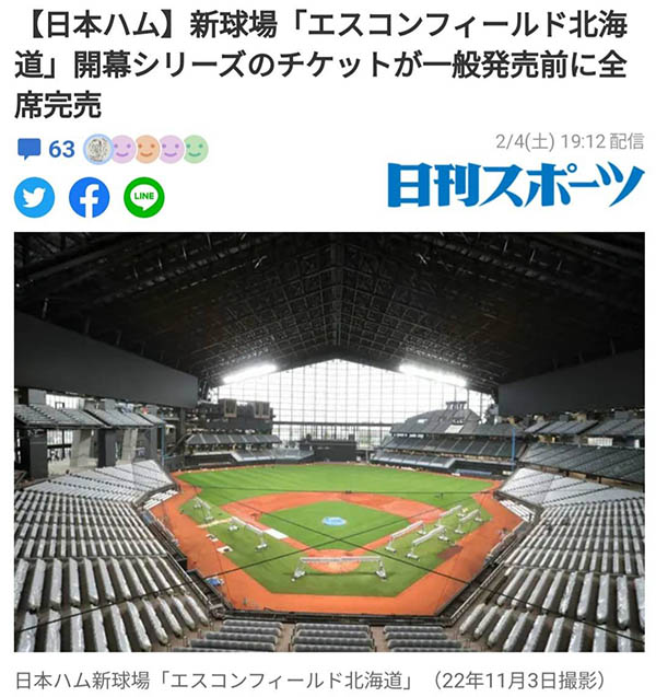 穂花あいり(穗花爱里)作品推荐ERGV-048封面及剧情介绍-尤乐舍