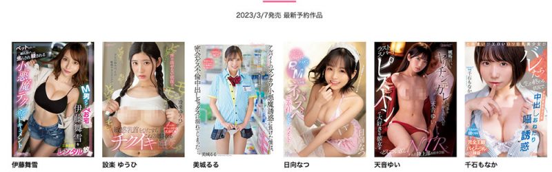 设楽ゆうひ(设乐夕日)作品推荐CAWD-507封面及剧情介绍-尤乐舍