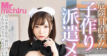 图片[6]-一周DIY五回小只马《一条澪》精选作品推荐推荐封面及剧情介绍-尤乐舍