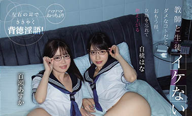 图片[6]-唇红齿白的C乃小只马《百濑飞鸟》精选作品推荐推荐封面及剧情介绍-尤乐舍