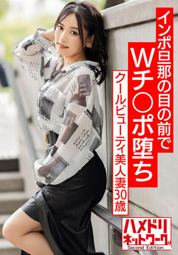 图片[6]-素人女星人妻新片《新婚美球人妻》精选作品推荐推荐封面及剧情介绍-尤乐舍