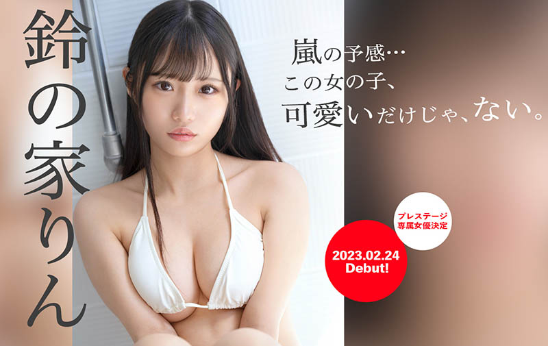 图片[2]-铃の家りん(铃之家铃)作品推荐BGN-073封面及剧情介绍-尤乐舍