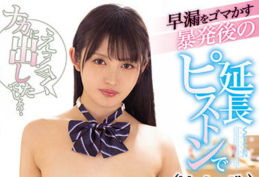 图片[3]-「用延长活塞运动的追击里出！！」系列作品推荐推荐封面及剧情介绍-尤乐舍