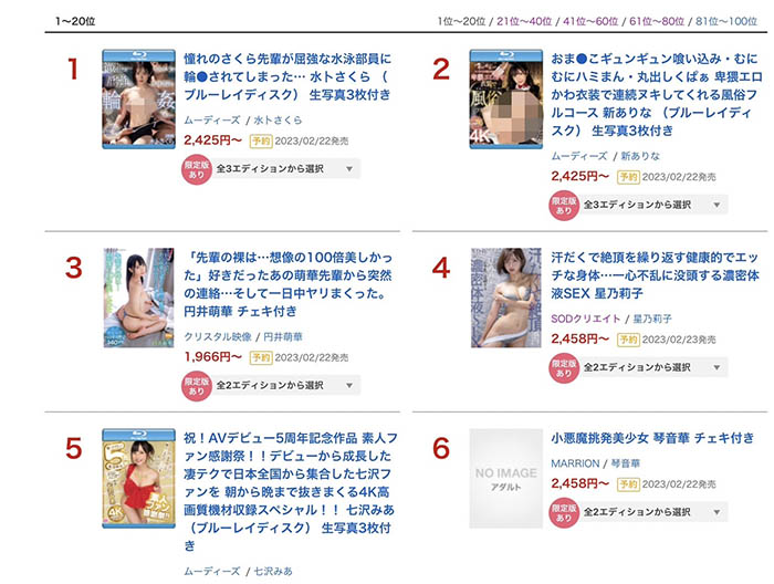 新ありな(新有菜)作品推荐MIDV-252封面及剧情介绍-尤乐舍