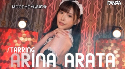图片[4]-新ありな(新有菜)作品推荐MIDV-252封面及剧情介绍-尤乐舍