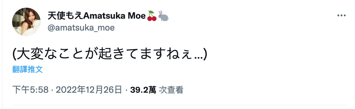 图片[5]-天使もえ(天使萌)作品推荐FSDSS-559封面及剧情介绍-尤乐舍