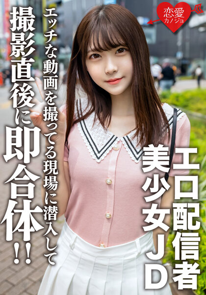 图片[4]-颜值超高《素人女学生》精选作品推荐推荐封面及剧情介绍-尤乐舍