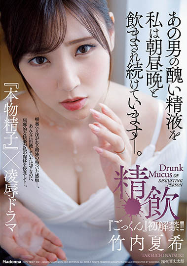 图片[5]-已婚人妻《竹内夏希》精选作品推荐推荐封面及剧情介绍-尤乐舍