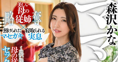 图片[4]-「妈妈的真实故事」系列作品推荐推荐封面及剧情介绍-尤乐舍