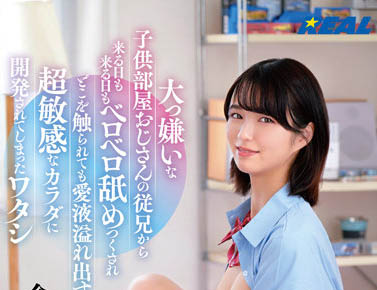 图片[7]-JK制服甜心《仓本蓳》作品推荐推荐封面及剧情介绍-尤乐舍