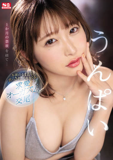 图片[6]-S1最强大400万H乃网红《Unpai》作品推荐推荐封面及剧情介绍-尤乐舍