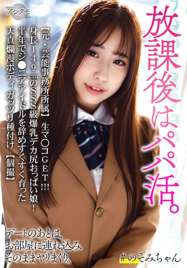 图片[5]-2023年1月强档素人女学生作品推荐推荐封面及剧情介绍-尤乐舍