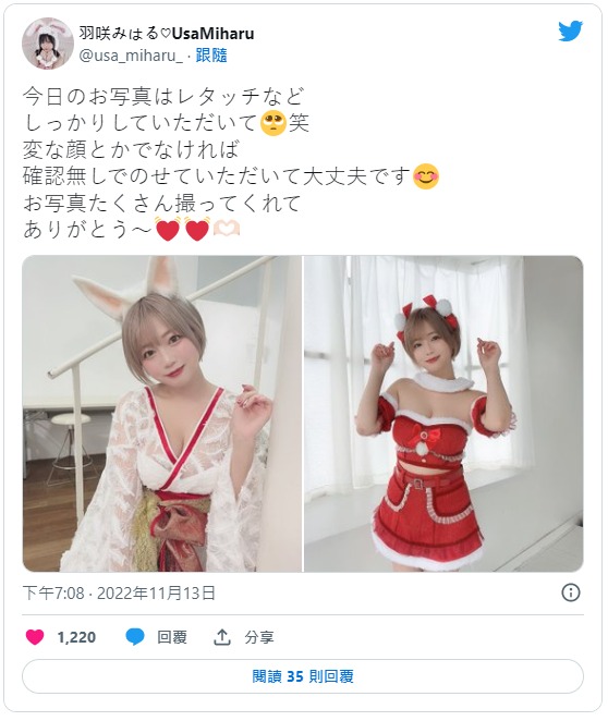 图片[3]-羽咲美晴(羽咲みはる)引退作品推荐OFJE-394封面及剧情介绍-尤乐舍