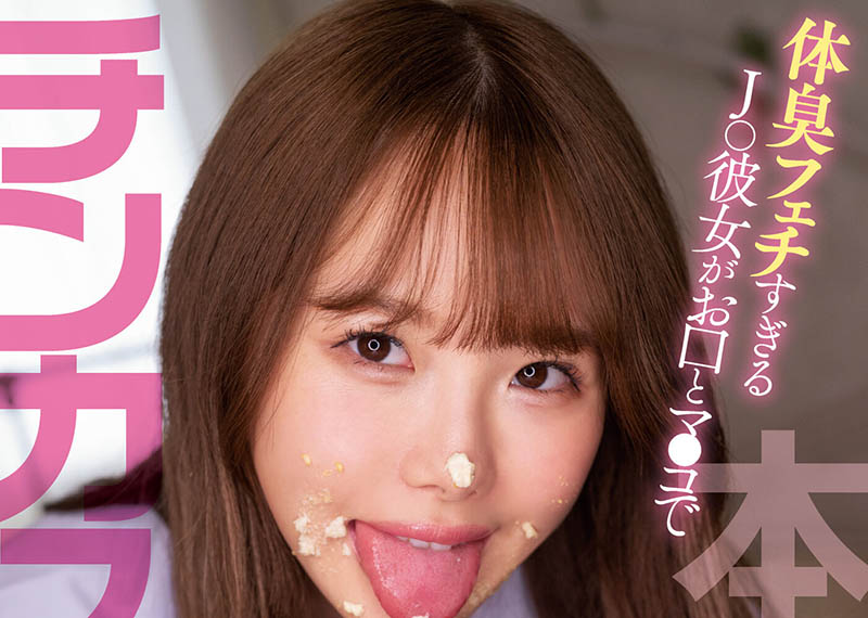 松本いちか(松本一香)作品推荐HMN-307封面及剧情介绍-尤乐舍