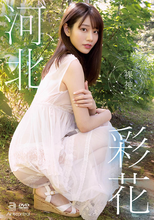 天马ゆい(天马唯)作品推荐DVAJ-594封面及剧情介绍-尤乐舍