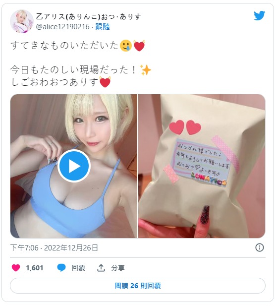 图片[3]-乙爱丽丝(乙アリス)作品推荐mimk-112封面及剧情介绍-尤乐舍