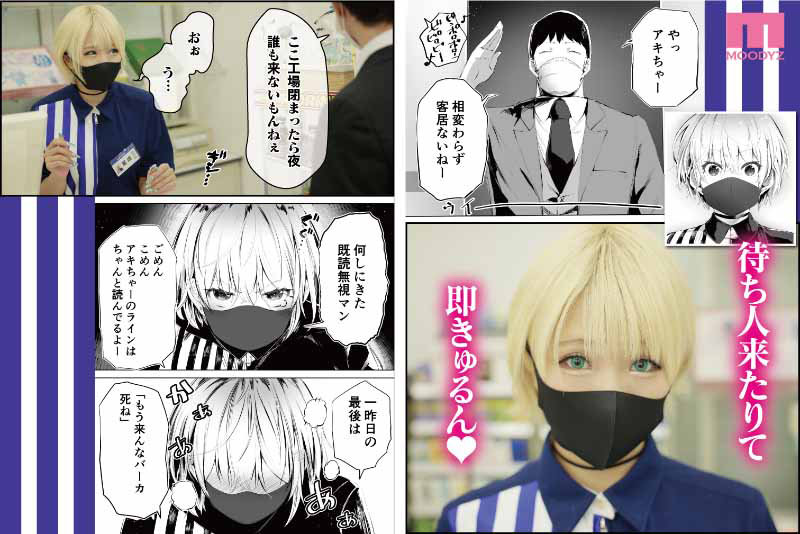 图片[4]-乙爱丽丝(乙アリス)作品推荐mimk-112封面及剧情介绍-尤乐舍