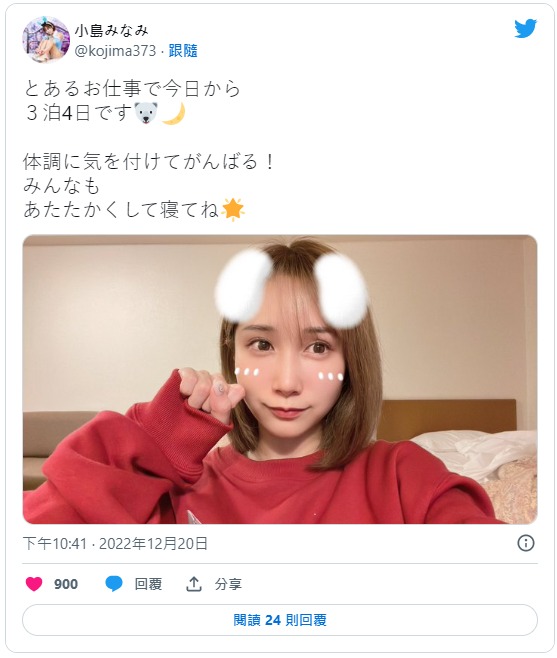 图片[3]-小岛南(小岛みなみ)作品推荐SSIS-637封面及剧情介绍-尤乐舍