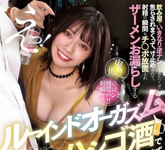 石原希望(Ishihara-Nozomi)作品推荐MIDV-279封面及剧情介绍-尤乐舍