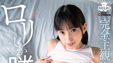 图片[6]-萝莉系暗黑女星《冬爱琴音》精选作品推荐推荐封面及剧情介绍-尤乐舍