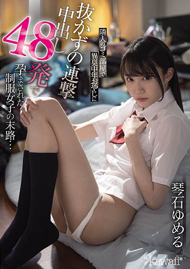 图片[2]-「在邻居的垃圾房间里被异臭中年老头子连击里出」系列作品推荐推荐封面及剧情介绍-尤乐舍