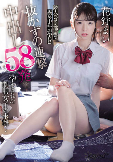 图片[3]-「在邻居的垃圾房间里被异臭中年老头子连击里出」系列作品推荐推荐封面及剧情介绍-尤乐舍
