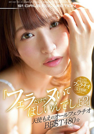 图片[8]-着衣星感偶像《天使萌》作品推荐推荐封面及剧情介绍-尤乐舍