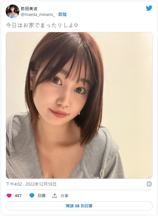 图片[3]-前田美波作品推荐SSIS-593封面及剧情介绍-尤乐舍