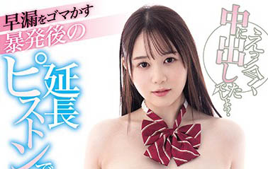 图片[5]-世纪的美少女《白川柚子》作品推荐推荐封面及剧情介绍-尤乐舍