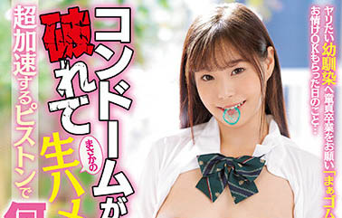 图片[4]-「保险套破掉意外变成无套里出」 系列作品推荐推荐封面及剧情介绍-尤乐舍