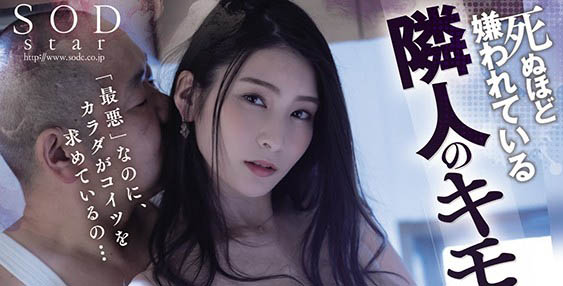图片[5]-实力和外型兼具的暗黑女神《本庄铃》作品推荐推荐封面及剧情介绍-尤乐舍
