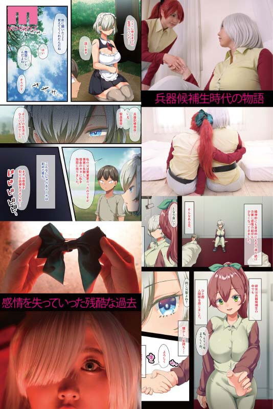 图片[6]-松本菜奈実作品推荐mimk-111封面及剧情介绍-尤乐舍