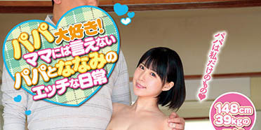 图片[6]-表面清纯萝莉系暗黑女星《横宫七海》作品推荐推荐封面及剧情介绍-尤乐舍