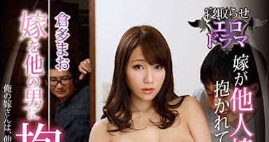 图片[6]-S1出道的正妹女星《仓多真央》精选作品推荐推荐封面及剧情介绍-尤乐舍