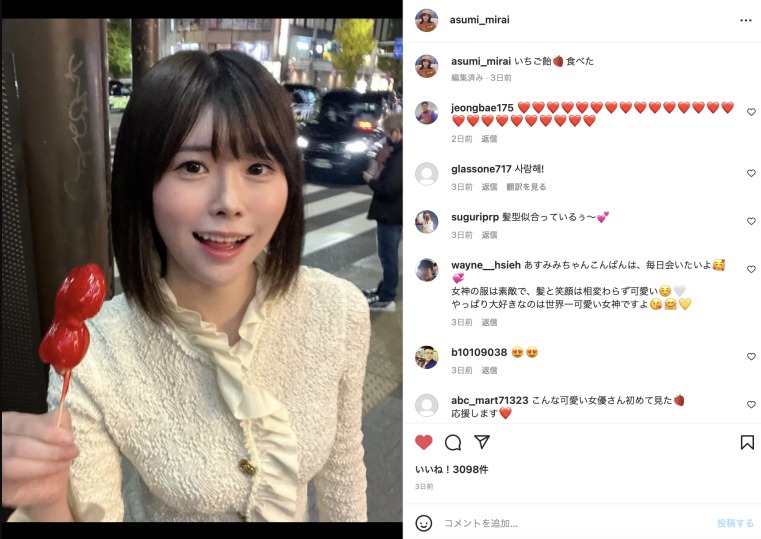 图片[4]-明日见未来(Asumi-Mirai)作品推荐MIDV-249封面及剧情介绍-尤乐舍