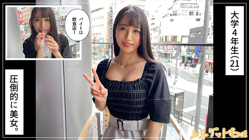 图片[2]-岬野まなつ(岬野茉夏)作品推荐hoi-240封面及剧情介绍-尤乐舍